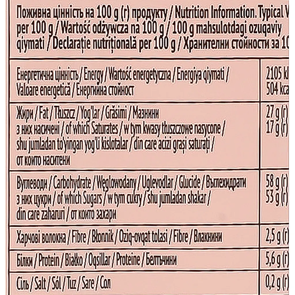Шоколад Millennium La Creme Edition молочний з кремовою та вишневою начинкою 100 г - фото 4