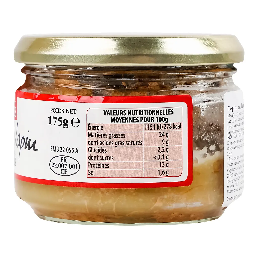 Террін Les Bocades із кролика з шаблі 175 г - фото 4