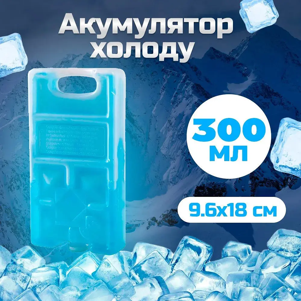 Акумулятор холоду Кемпінг Freeze 300 г  - фото 3