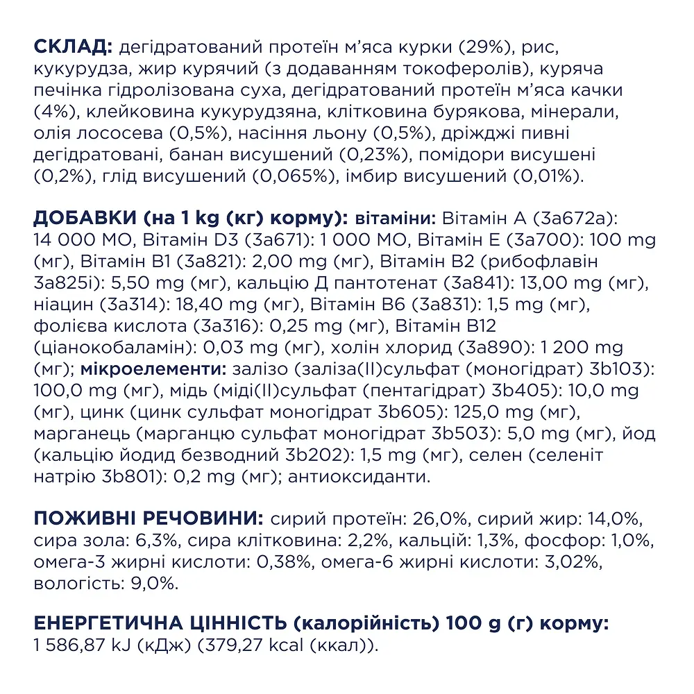 Сухой корм Club 4 Paws Premium для взрослых собак малых пород, с уткой, 14 кг - фото 5