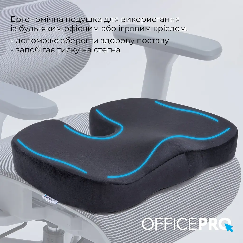 Подушка для сидіння OfficePro Black (SP750B) - фото 10
