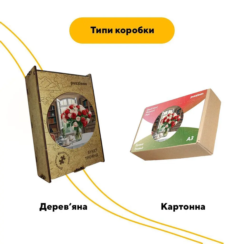 Пазл деревянный Букет Роз, А5, 35 элементов, Деревянная коробка - фото 4