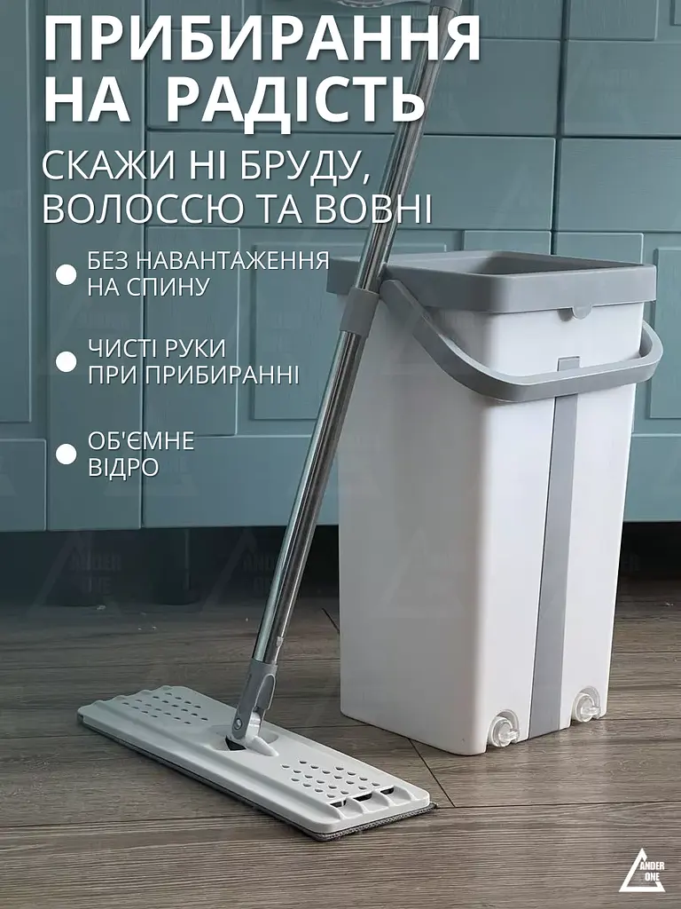 Комплект для домашнього прибирання, швабра з складною ручкою і відром для віджиму 9 л білий - фото 4