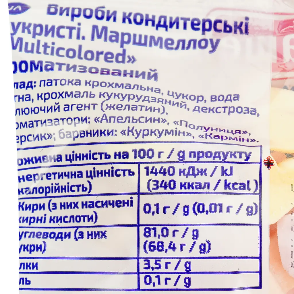 Маршмеллоу Їж наше Multicolored ароматизированные 20 г - фото 3