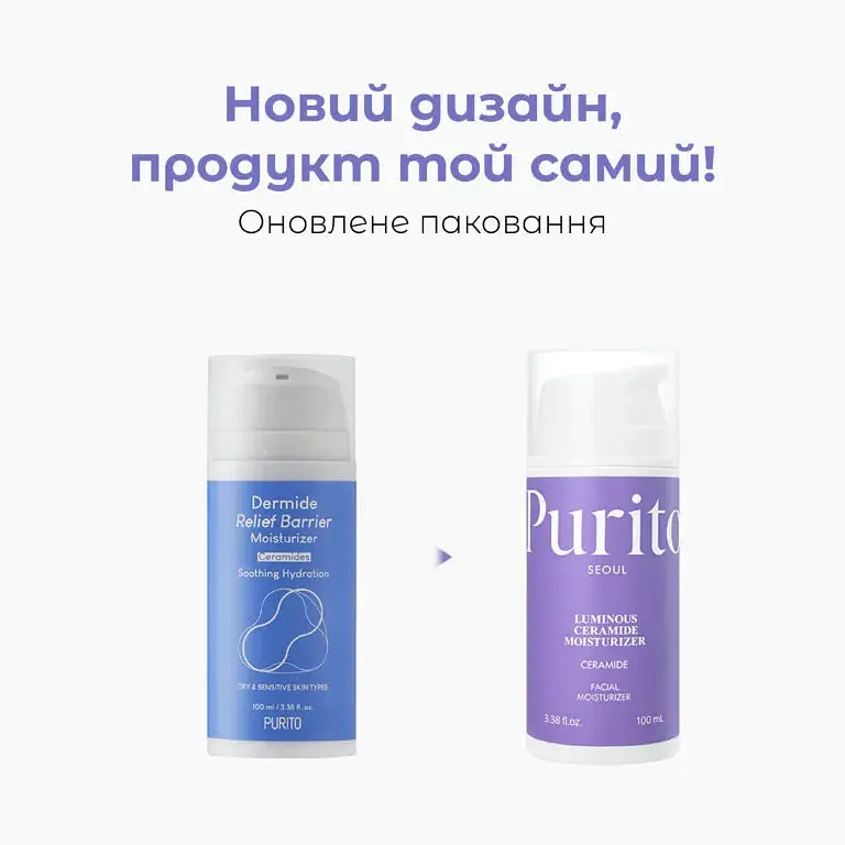 Крем зволожувальний з комплексом керамідів Seoul Luminous Ceramide Moisturizer PURITO 100 мл - фото 2