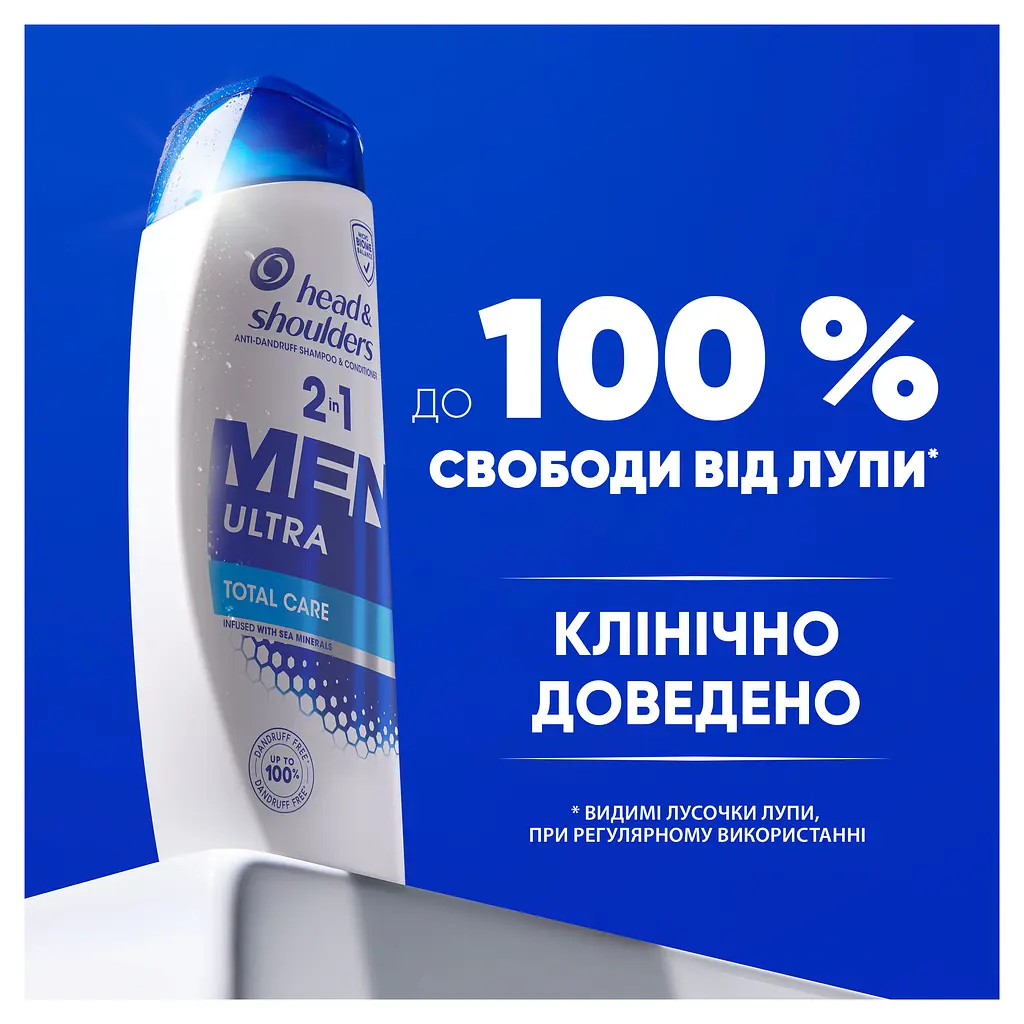 Шампунь та бальзам-ополіскувач проти лупи Head & Shoulders 2 в 1 Комплексний догляд 330 мл - фото 3