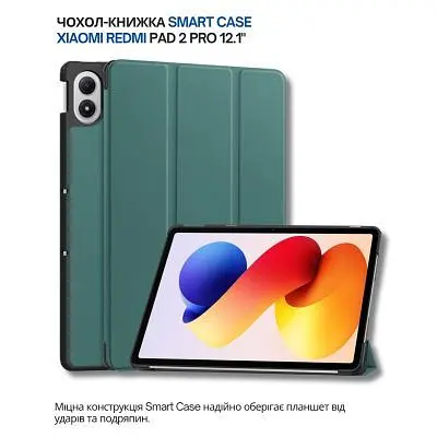 Чохол до планшета BeCover Smart Case Xiaomi Redmi Pad 2 Pro 12.1" Dark Green (714628) - фото 6