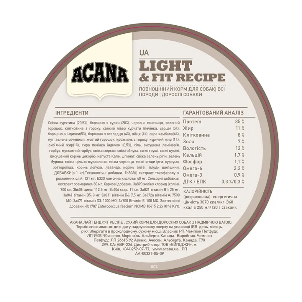 Сухий корм для собак Acana Light&Fit Recipe 11.4 кг (0064992512118) - фото 5