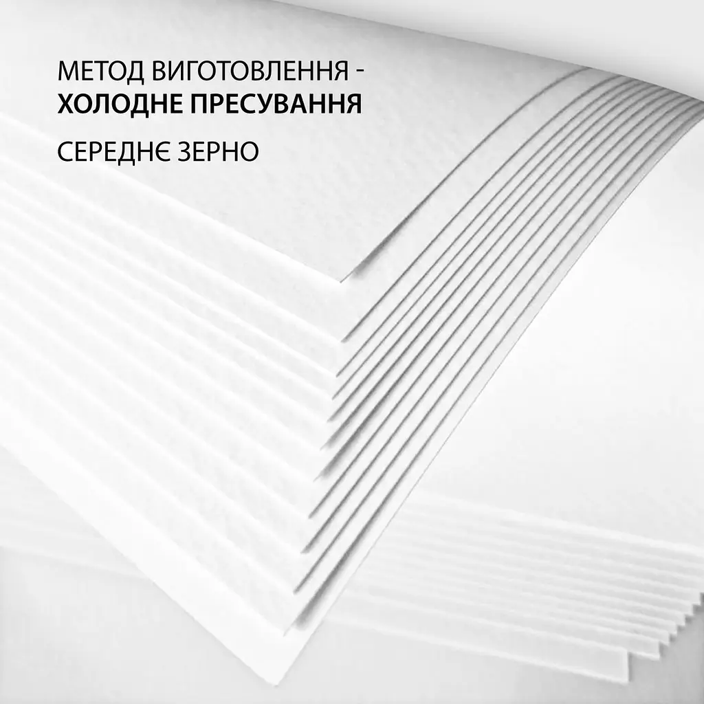 Скетчбук Santi для акварели А4 12 листов (743298) - фото 3