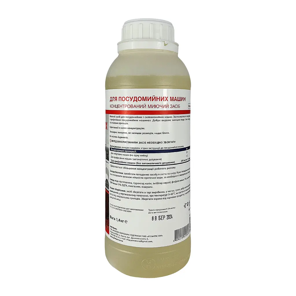Концентрат Kit-2 (1.40 кг) для посудомийної машини - фото 2