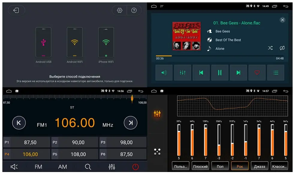 Автомагнитола Android 8708 2-DIN 7 с 16GB памяти от XPRO (40578-8708_2772) - фото 4