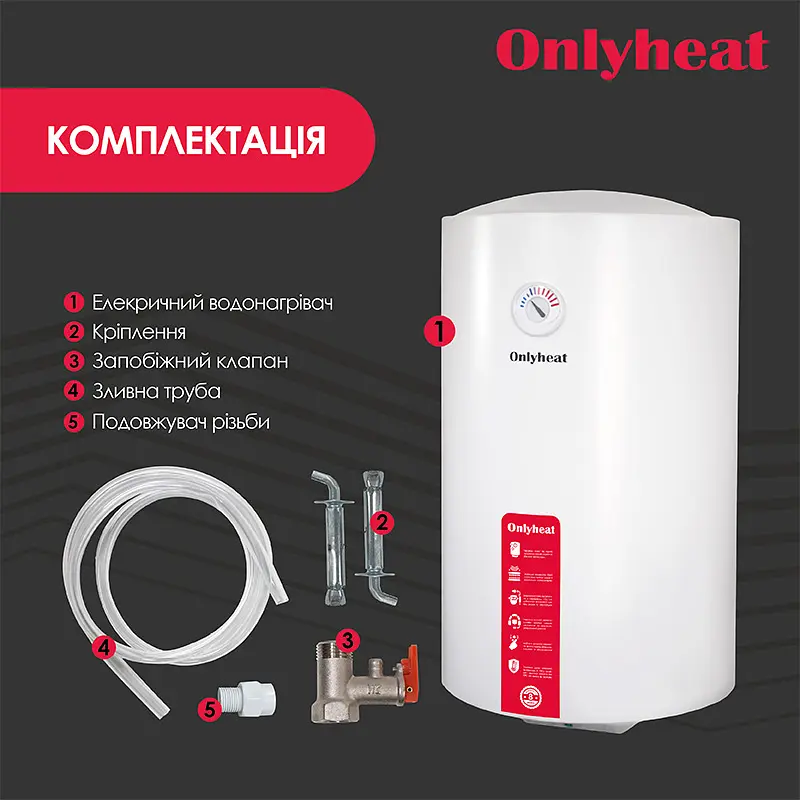 Бойлер OnlyHeat RS50L(wet) 50 л Білий - фото 7
