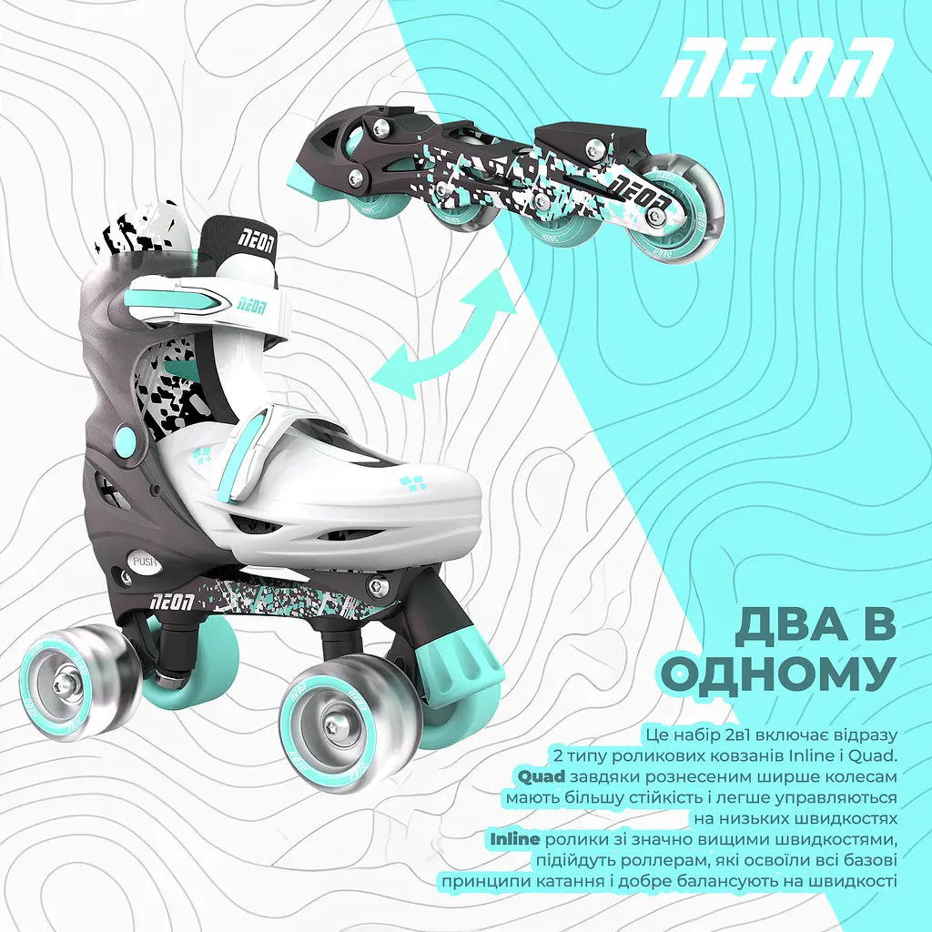 Роликовые коньки Neon Combo размер 34-37 серые с белым (NT31E4) - фото 6