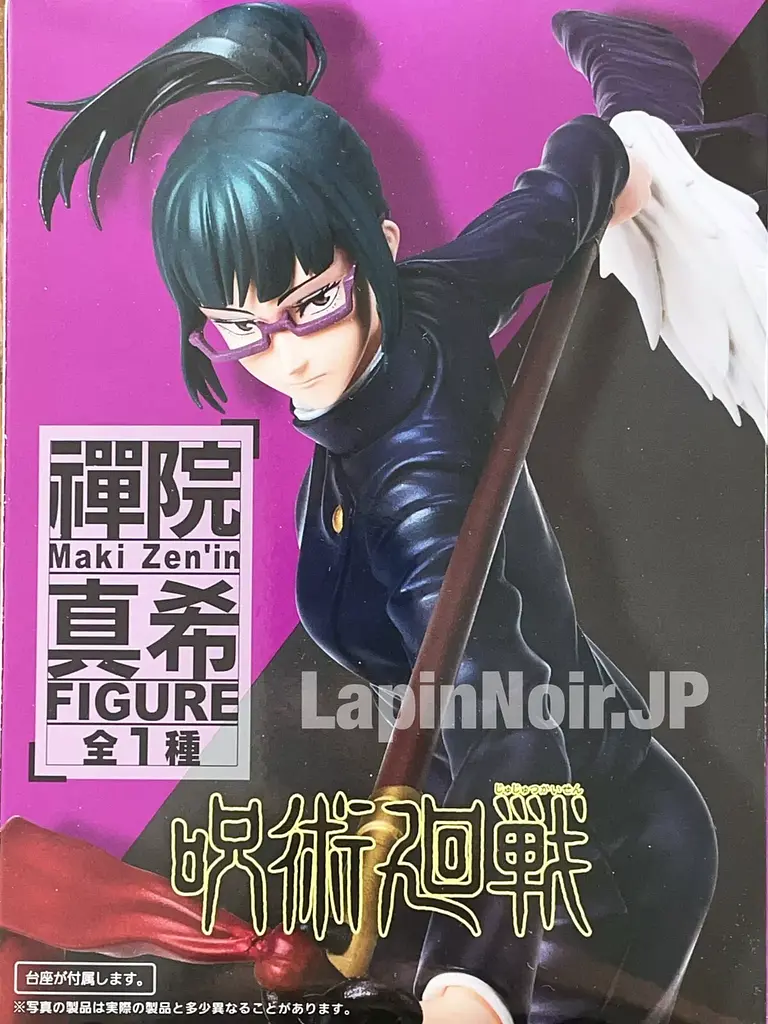 Колекційна фігурка   Taito Магічна Битва Макі Зенін Jujutsu Kaisen Zenin Maki 20 см T JK ZM 20 - фото 3