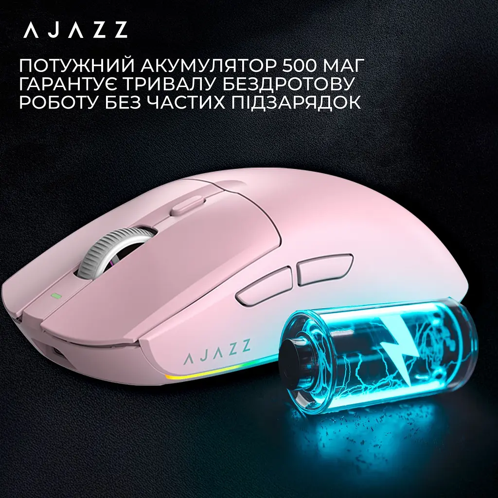 Миша Ajazz AJ139 V2 MC Wireless/Bluetooth/USB Pink Charging Dock (AJ139-V2-MC-Pink) - фото 13