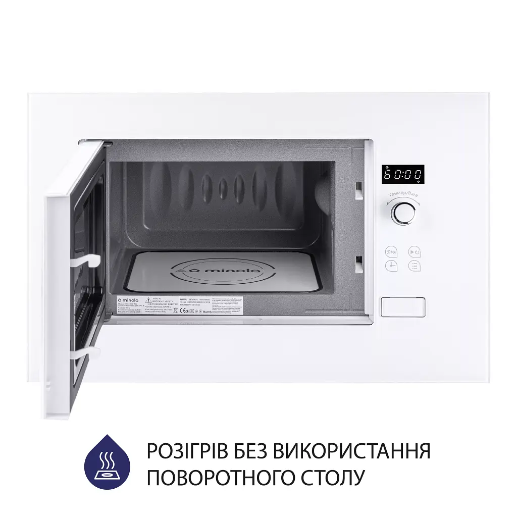 Встраиваемая микроволновая печь Minola BWO 2011 WH - фото 2