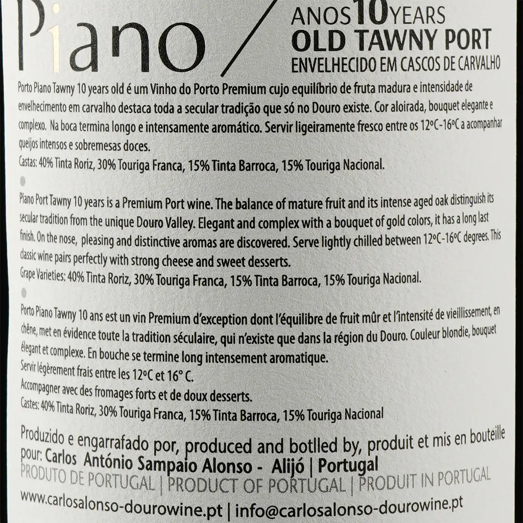 Портвейн Porto Piano 10 years, 19%, 0,75 л - фото 3
