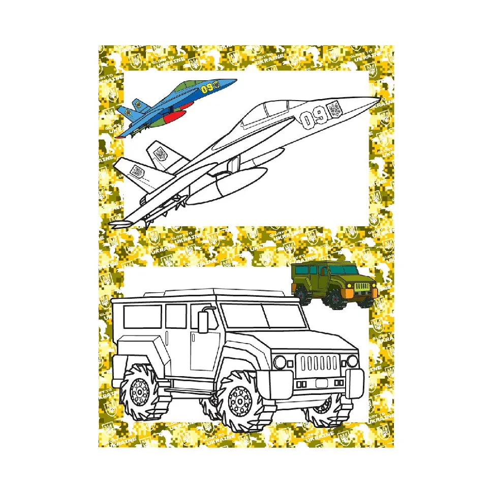 Книжка розмальовка "Військова техніка" РМ-48-49 с цветными подсказками - фото 2