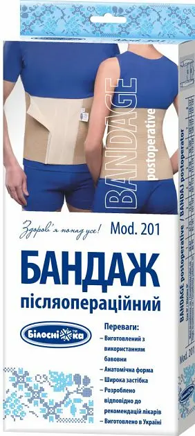 Бандаж післяопераційний Білосніжка, розмір №3 (75-81 см), бежевий (408679) - фото 1