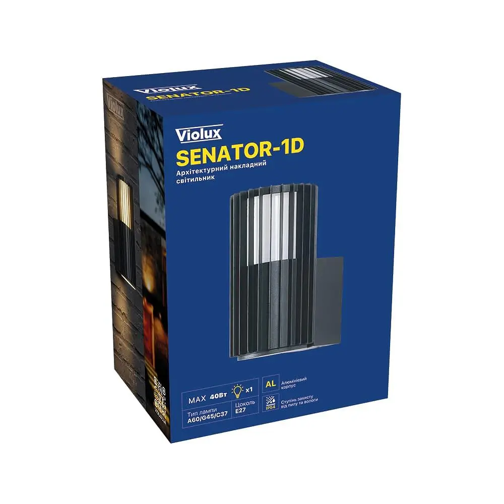 Світильник фасадний Violux SENATOR-1D 40Вт E27 ІР54 чорний ( 500630 ) - фото 4