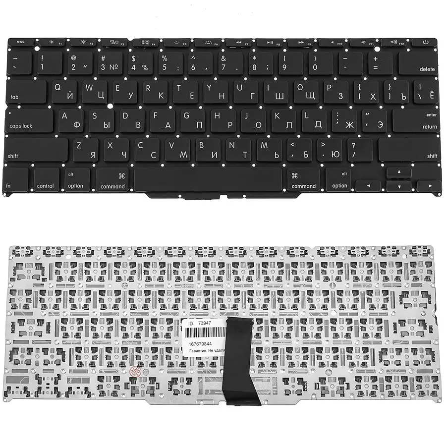Клавіатура для ноутбука APPLE (MacBook Air: A1370, A1465 (2011-2015)) rus, black, SMALL Enter - фото 2