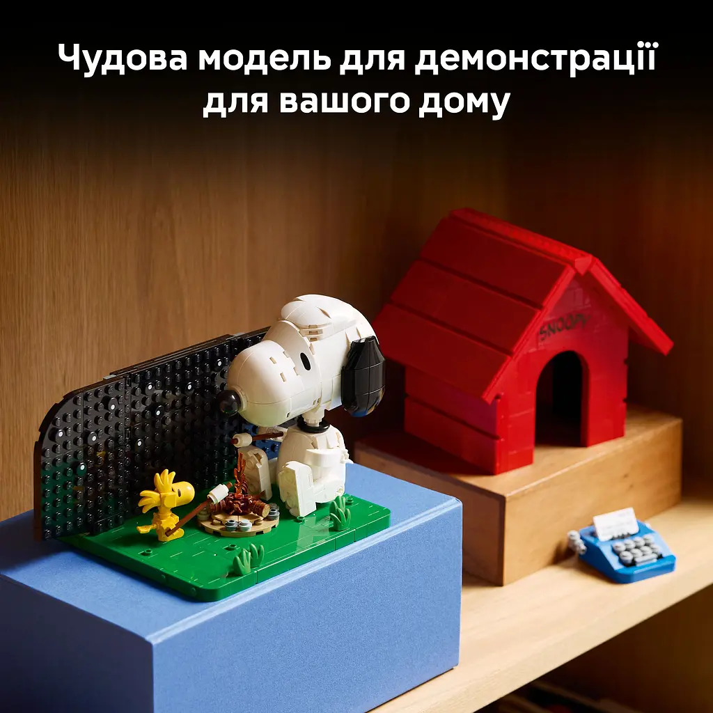Конструктор LEGO Ideas Дрібнота: будка Снупі (21368) - фото 14