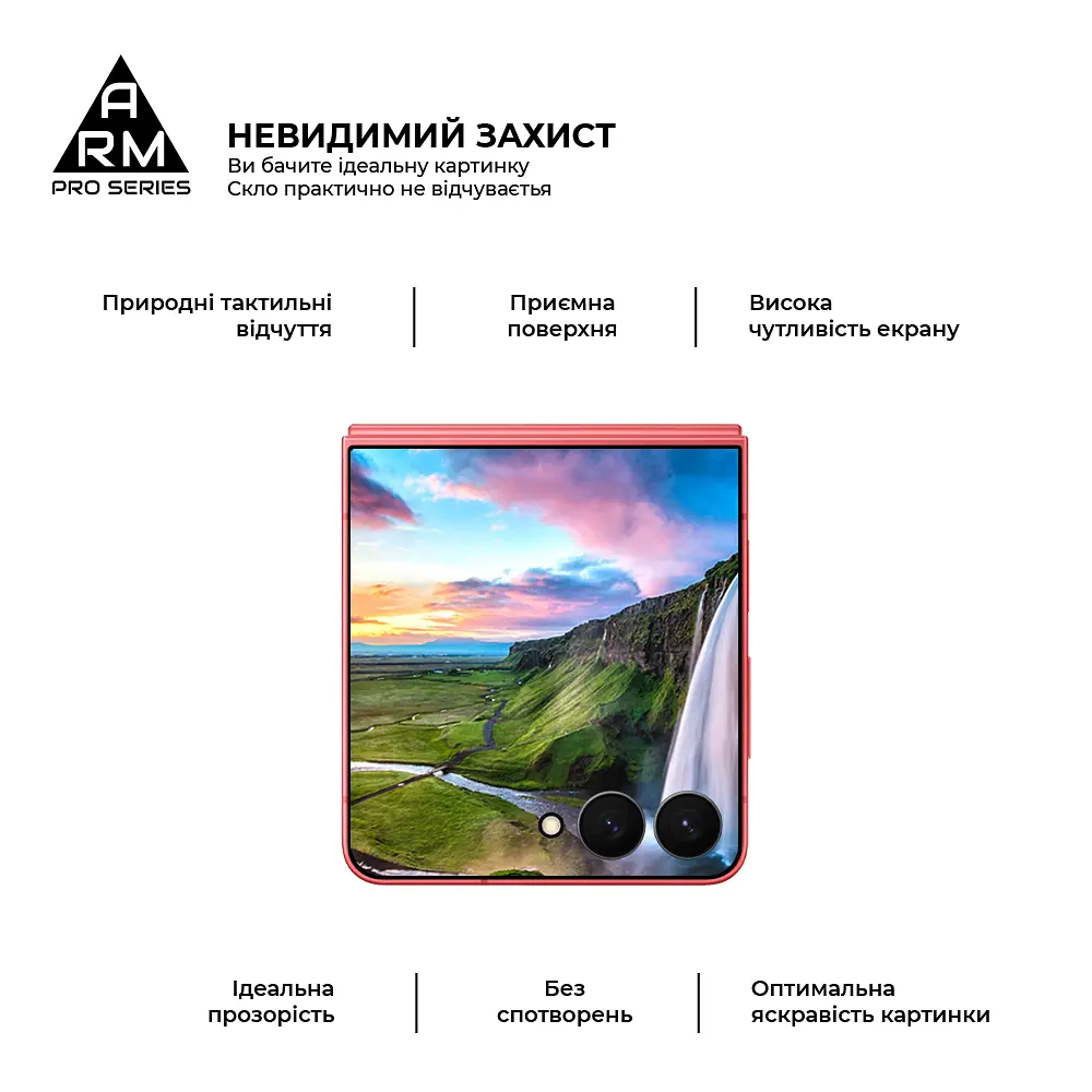 Захисне скло на Samsung Galaxy Flip7 5G з олеофобним покриттям, Pro, повне проклеювання, антистатичний і пиловідштовхуючий шар, 9H, самоклеючеся, 2.5D, на весь екран, антистатичний клей, ArmorStandart (ARM88009) - фото 4