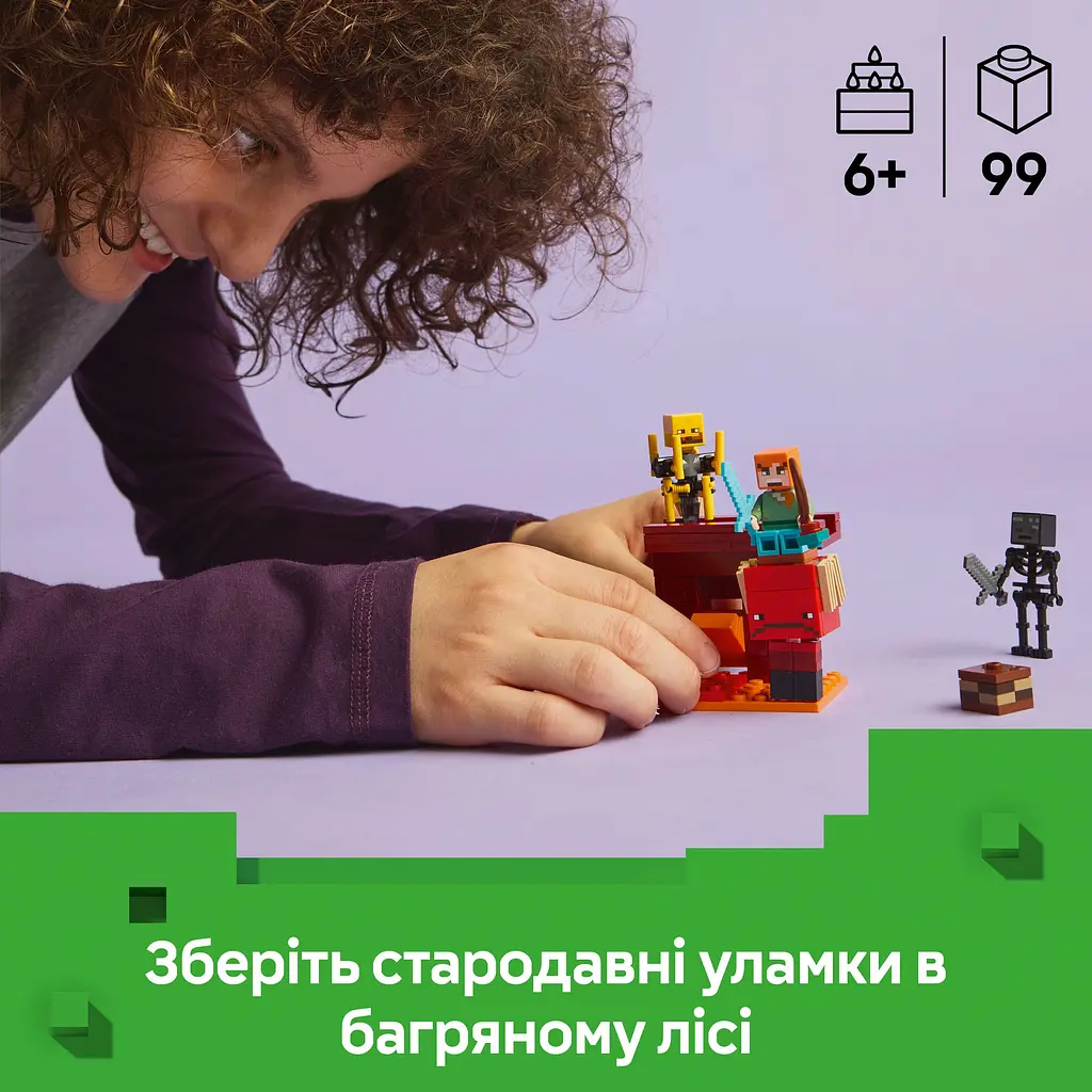 Конструктор LEGO Minecraft Битва с лавой в Незере 99 деталей (21266) - фото 10