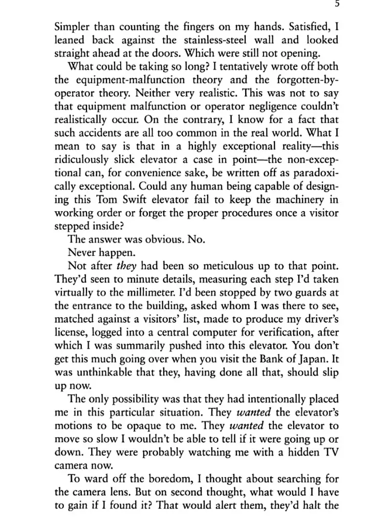 Hard-Boiled Wonderland and the End of the World - фото 8