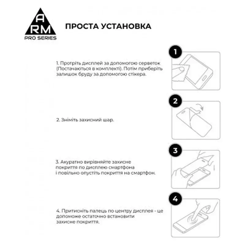 Скло захисне Armorstandart Pro ZTE Blade A54 4G Black (ARM70683) - фото 6
