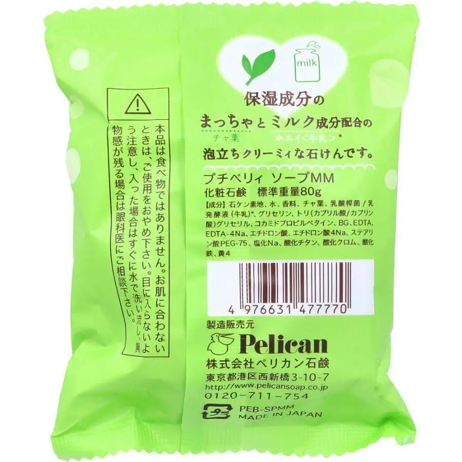 Мило Pelican Petit Green Tea Milk з ароматом матча та молока 80 г - фото 4