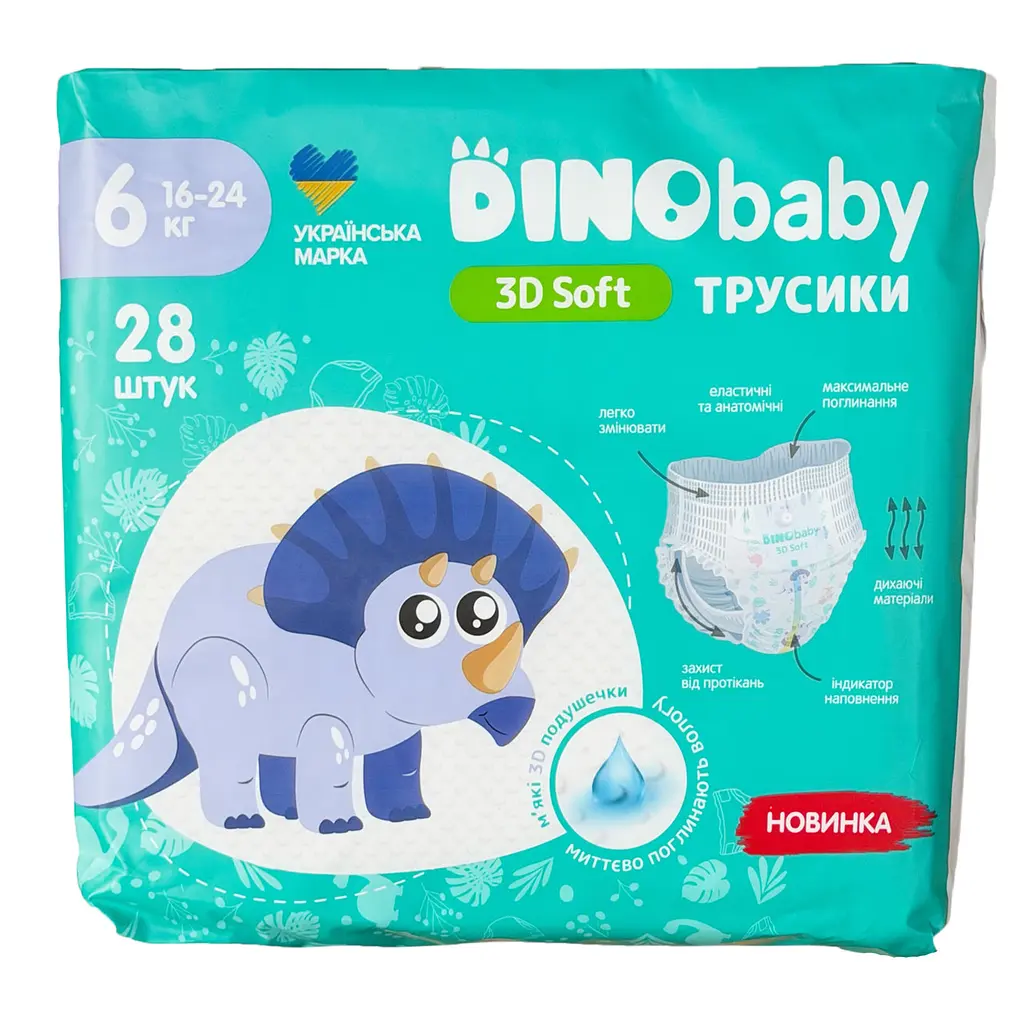 Трусики Dino Baby 3D Soft 6 (16 - 24 кг), 28 шт