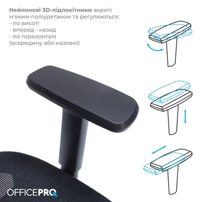 Офісне крісло OfficePro Balance OC620-B-B-B (OC620-B-B-B) - фото 6