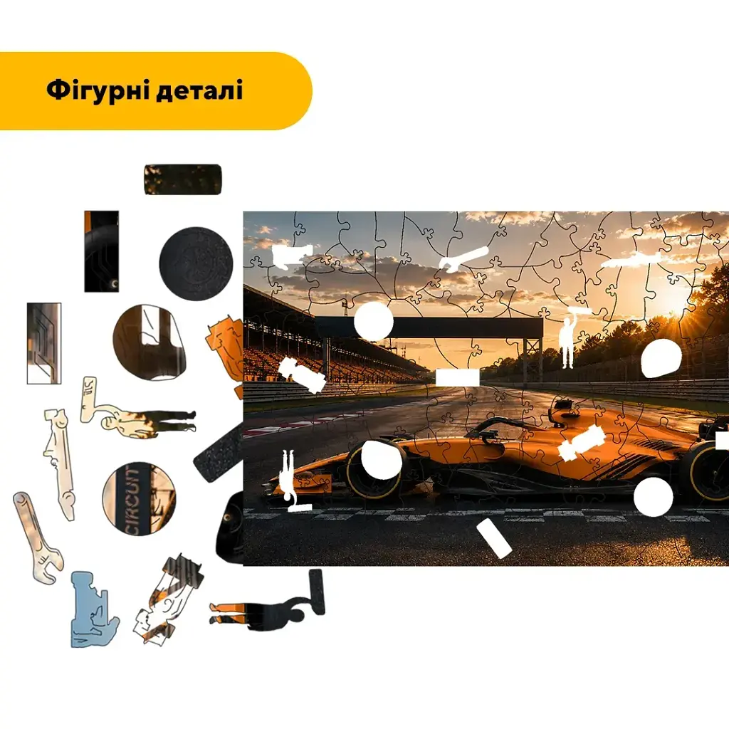 Дерев'яний фігурний пазл puzzlean Мить розгону, А3, Картонна коробка 200 елементів - фото 3