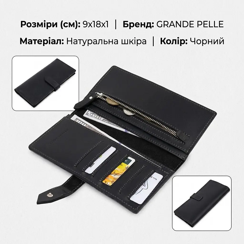 Стильне матове чоловіче портмоне Grande Pelle 11560 чорний - фото 3