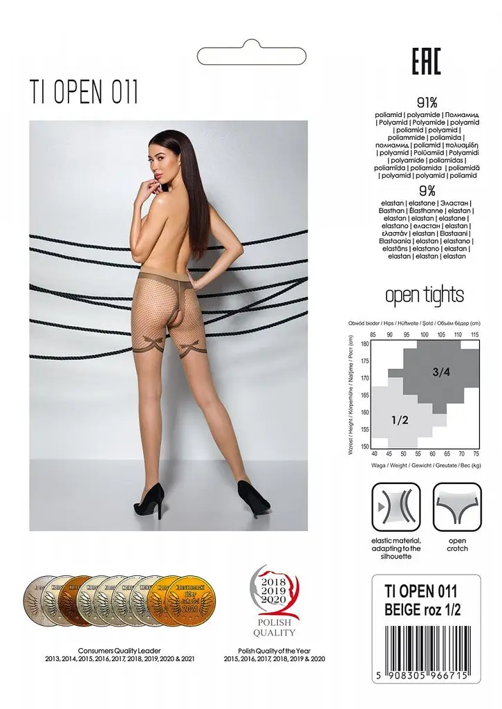 Колготки Passion Tiopen 011 з відкритим доступом 1/2 тілесні - фото 4
