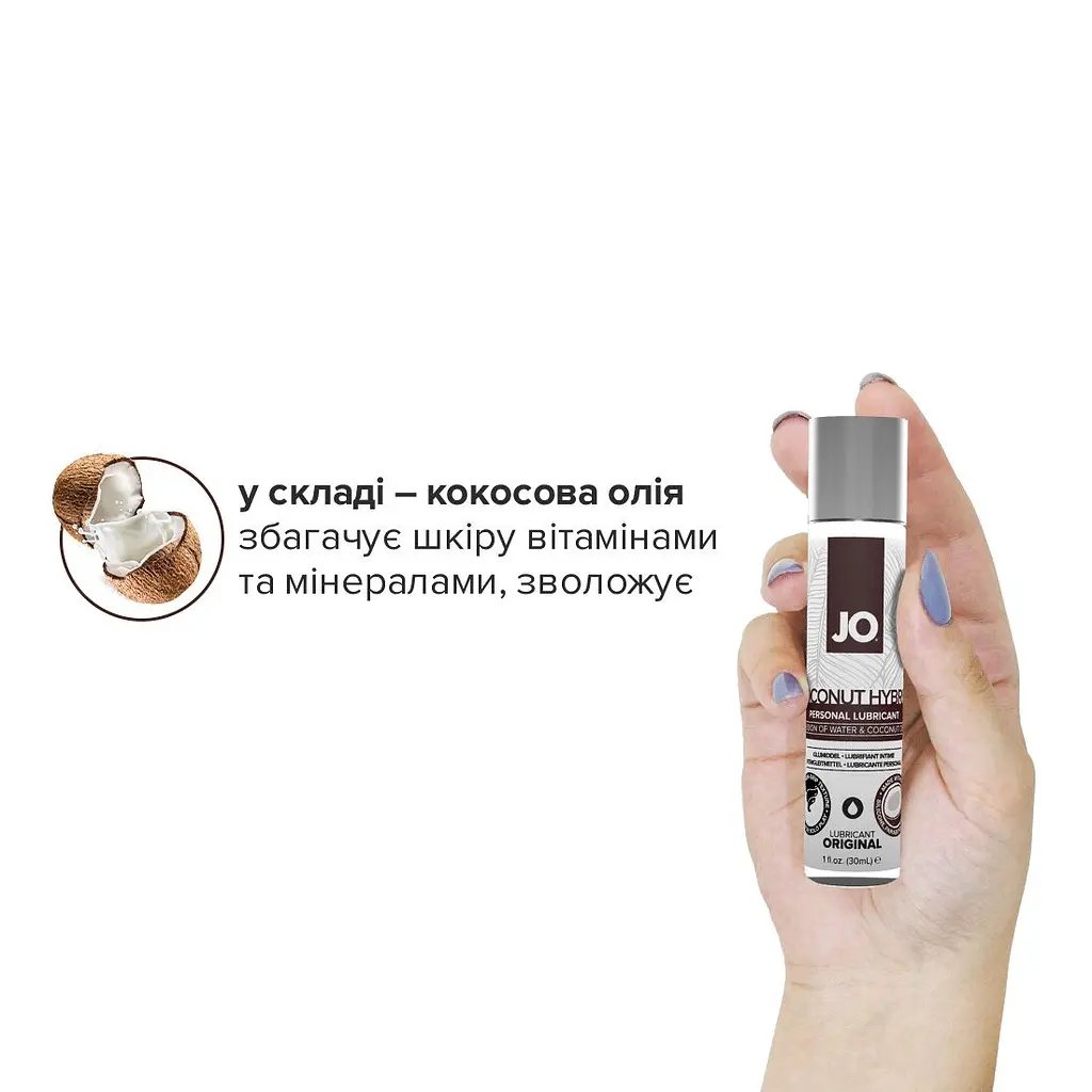 Змазка-крем з кокосовою олією JO Coconut Hybrid ORIGINAL (30 мл) біла - фото 4