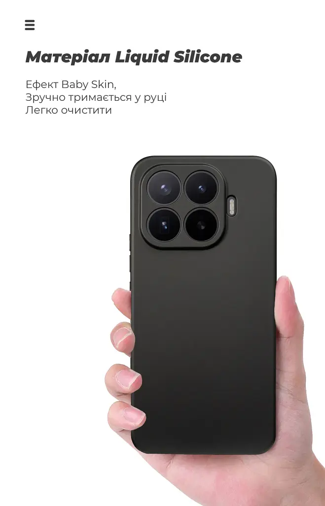 Чохол ArmorStandart ICON для Xiaomi 17T Pro 5G Camera cover Black - фото 7