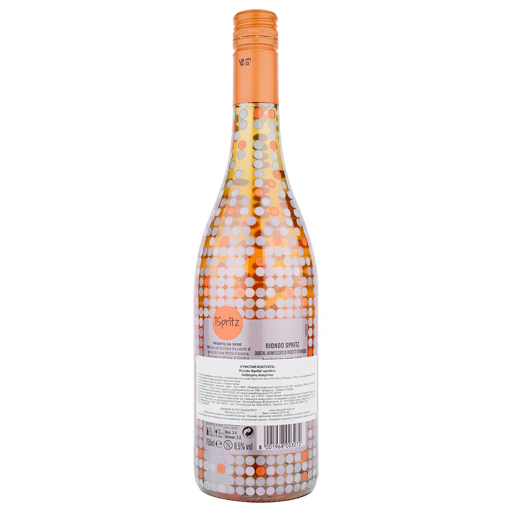 Ігристе вино Riondo Frizzante iSpritz, біле, напівсолодке, 0,75 л - фото 2