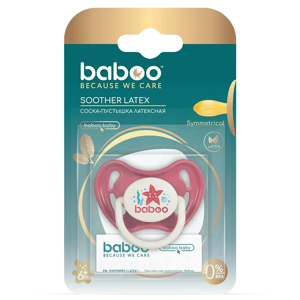 Пустышка симметричная Baboо Sea Life, латексная, 6+, красная (5-041) - фото 4