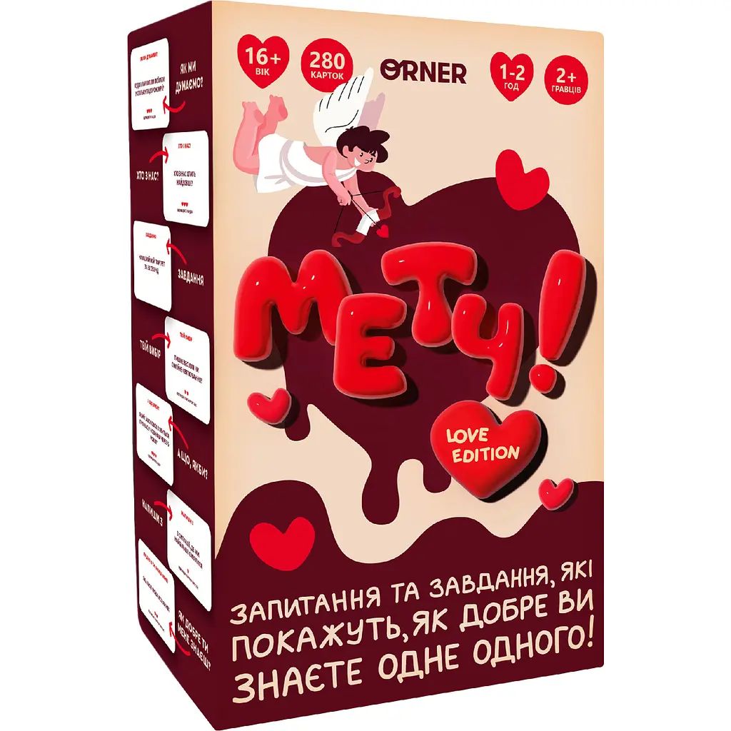 Игра для влюбленных Orner Мэтч! - фото 1