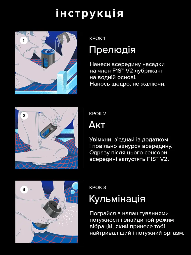 Автоматичний мастурбатор Lelo F1S V2, 11х7.1 см (червоний) - фото 10