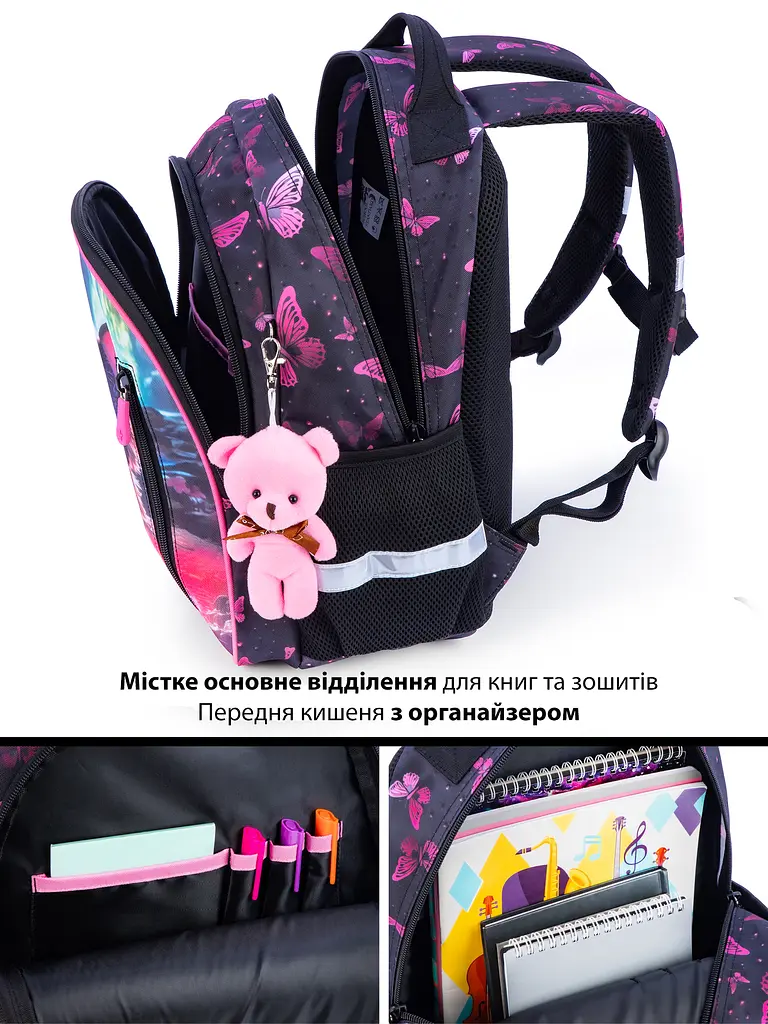 Ортопедический рюкзак 3 в 1 с пеналом и мешком для девочки School Standard 375 гр 17 литров Черный с розовым - фото 8