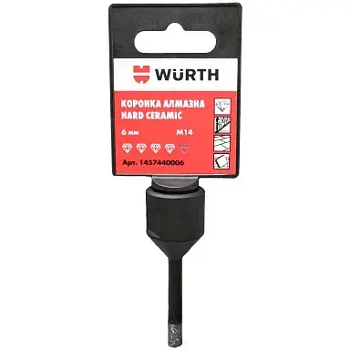 Коронка алмазна Wurth Hard Ceramic 6 мм M14 (1457440006)