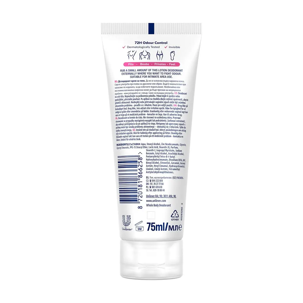 Дезодорант Rexona Крем для всього тіла Дика троянда 75 мл (8720181866258) - фото 2