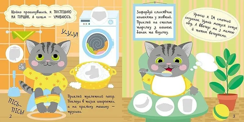 Книжка Малюк Киць-Киць: Мій день Ранок С1841002У shop (9789667616007) - фото 2
