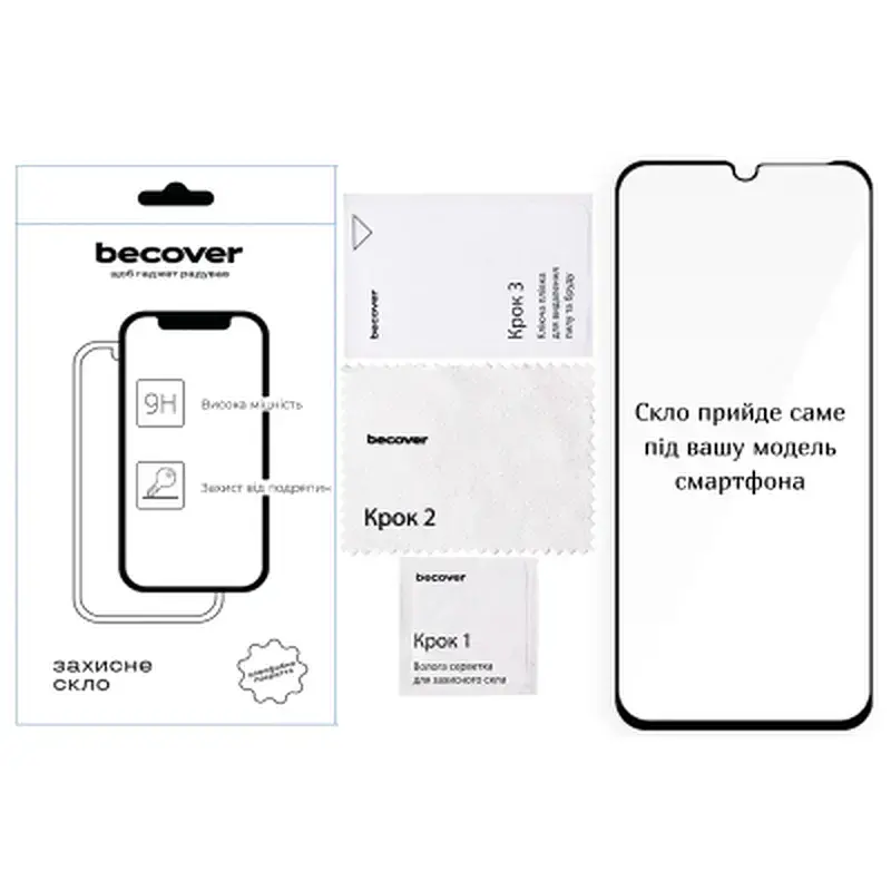 Скло захисне BeCover Poco C85 4G Black (714366) - фото 2