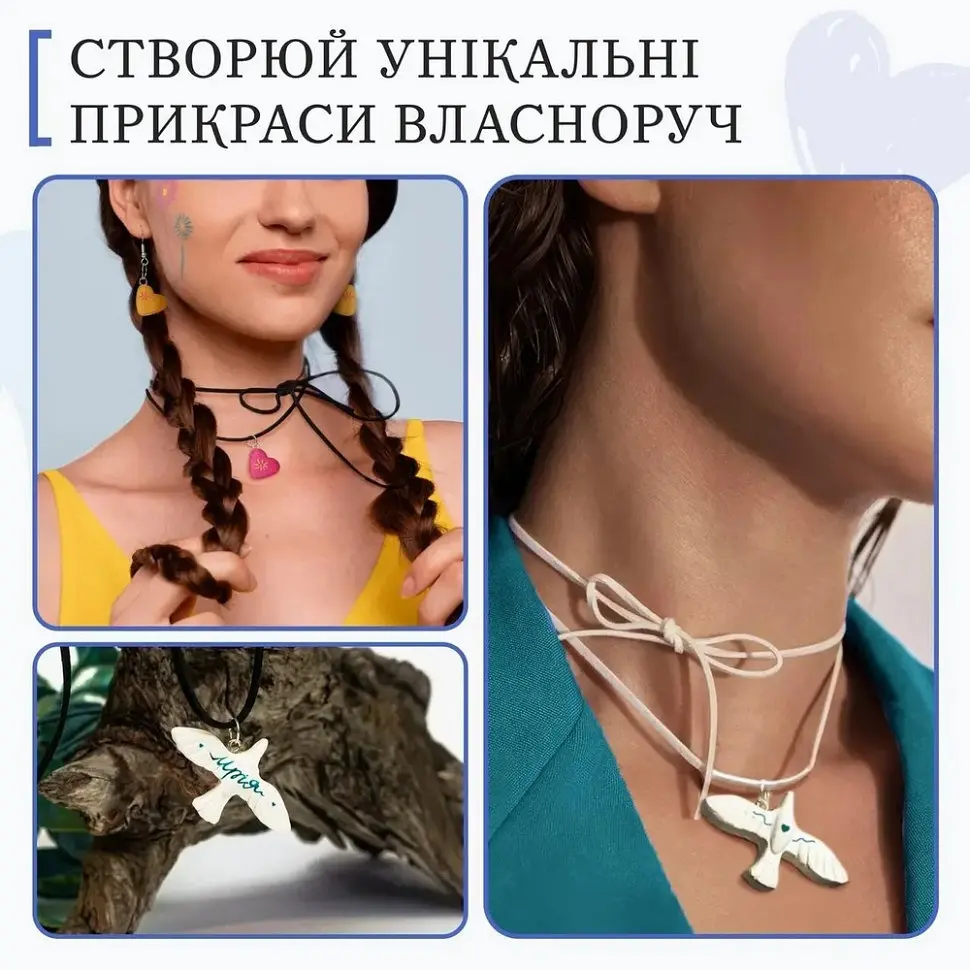 Великий набір для створення прикрас Alexes GL-009 з пластичної глини - фото 6