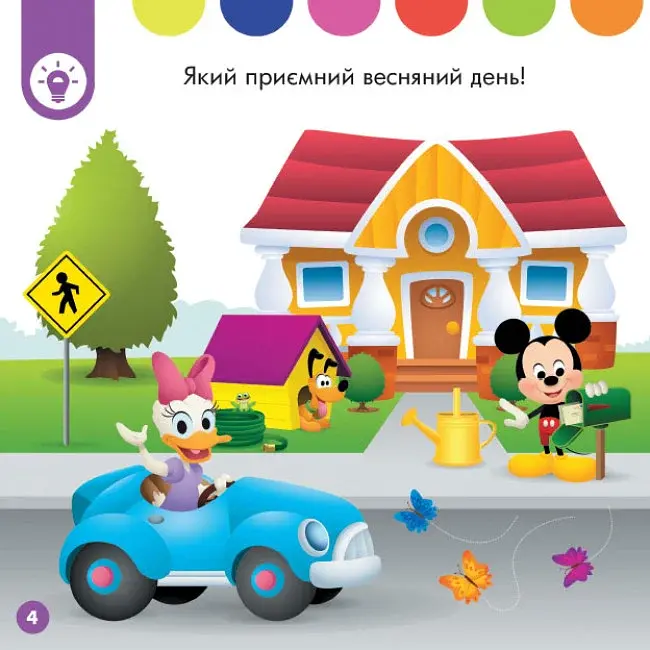 Disney Маля. Перше навчання. Мені 3 роки (КОМПЛЕКТ 2 книжки)(У) - фото 3