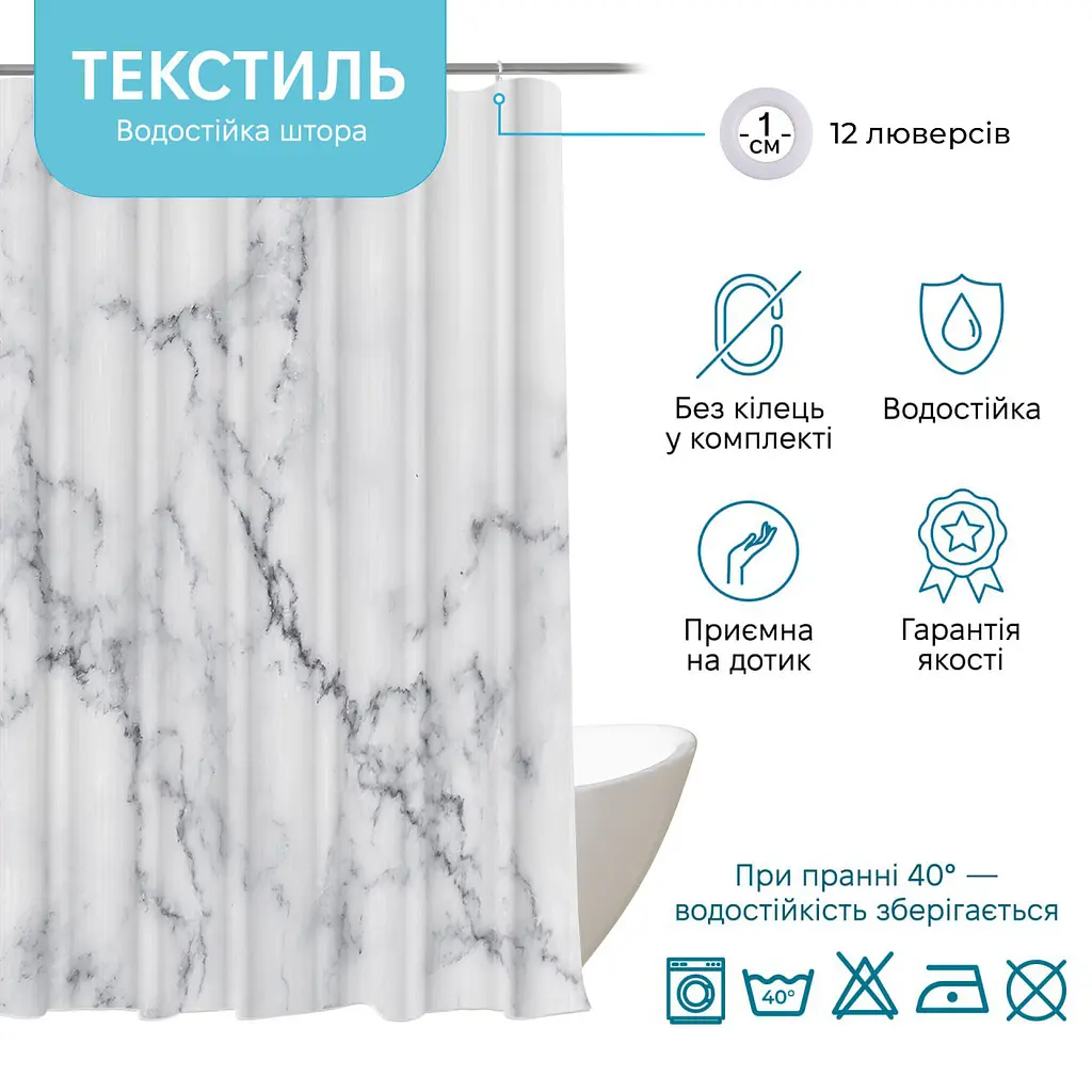 Тканинна штора для ванної кімнати TIANA KRAINE Marbel Black, без кілець. Розмір 200х180 - фото 3